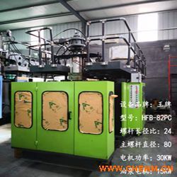 淄博訊致塑料機(jī)械售王牌pc機(jī)1臺 化工機(jī)械網(wǎng)