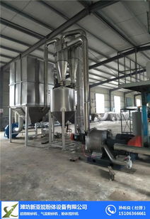 超微粉碎機廠 超微粉碎機 新亞能超微粉碎機